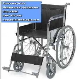 Hospital orthopedic bed FOR RENT