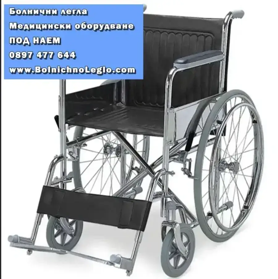 Hospital orthopedic bed FOR RENT