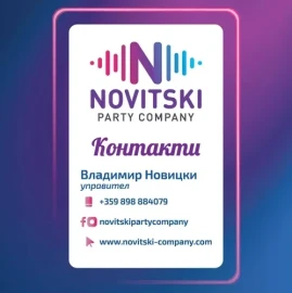 Party Organisation - Nowicki Party Company