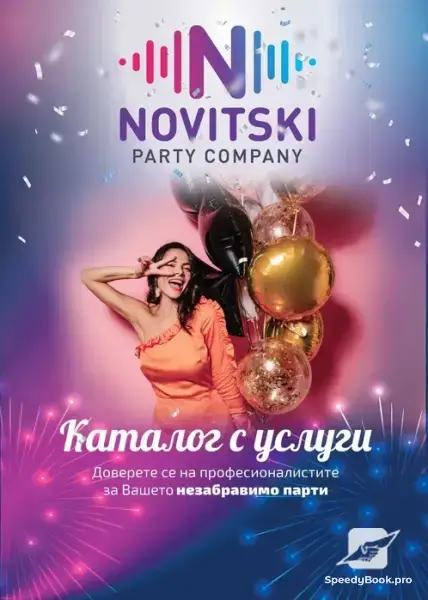 Организация на партията - Nowicki Party Company