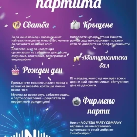 Party Organisation - Nowicki Party Company