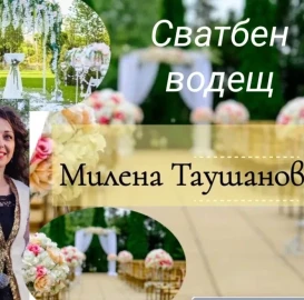 Host for wedding - Milena Taushanova