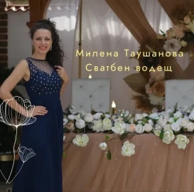Host for wedding - Milena Taushanova