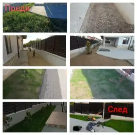 Gardening services