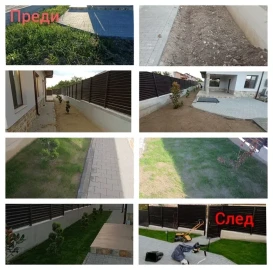 Gardening services