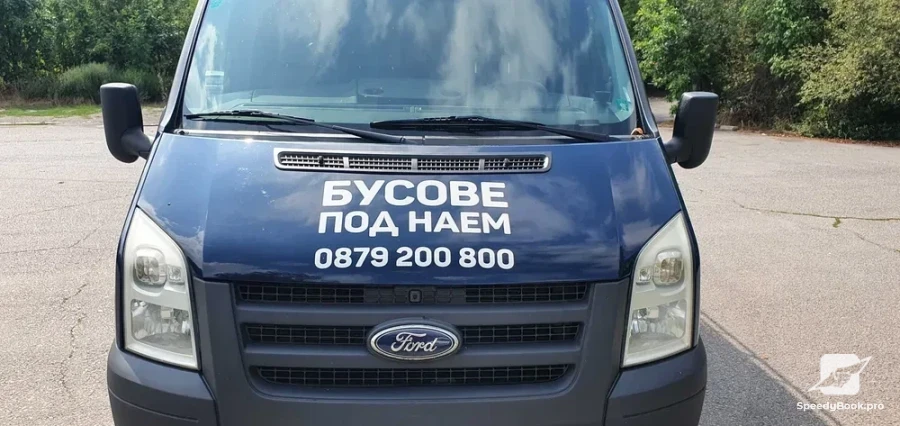 Bus for rent Sofia