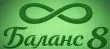 БАЛАНС 8 Христова