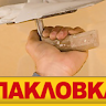 User Thumbnail